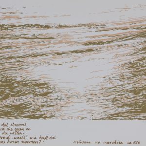 Smals, Noor - zonder titel - 1984