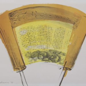 Bentum, Rik van - zonder titel - 1991