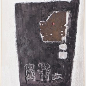 Beek, A. vd - vruchtbaarheidssymbolen - 1985