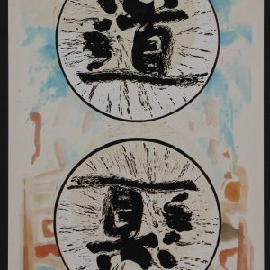 Pols, Arthur van der - Het pad II - 1978