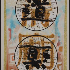 Pols, Arthur van der - Het Pad IIIA - 1978