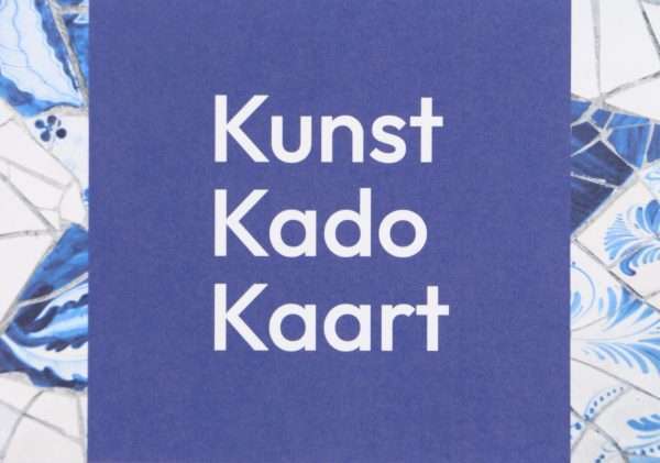 DKKK25 - Digitale KunstKadoKaart -