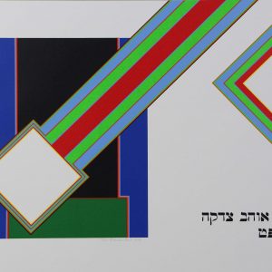 Freudenthaler, Peter - zonder titel - 1977